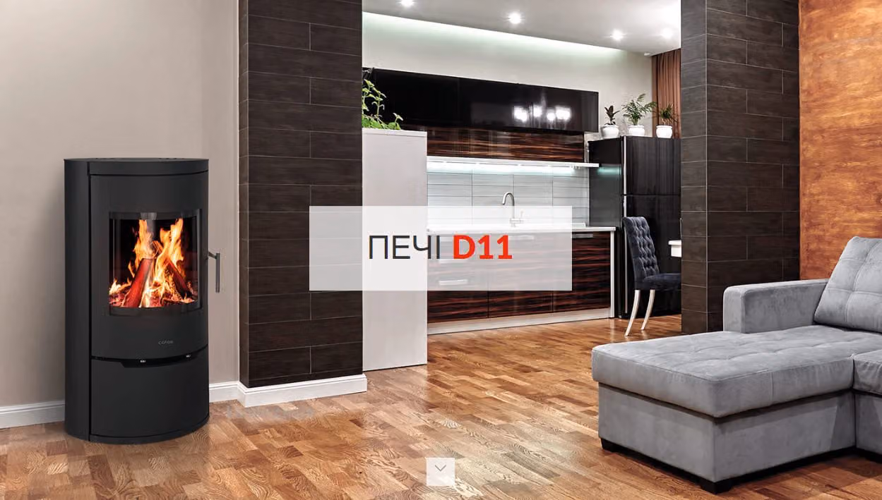 Піч для обігріву Color D11