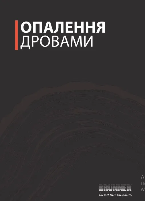 Підвісний камін JC Bordelet у сучасному інтер'єрі #камін #монтажкаміна #design #