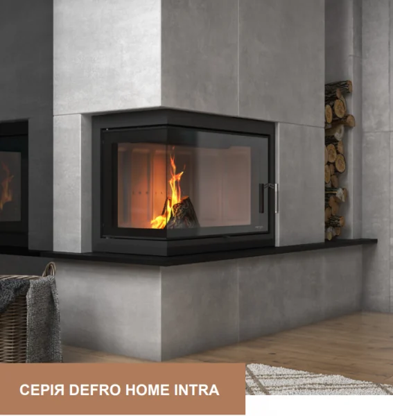 Серія кутових камінів DEFRO HOME INTRA BL/BP