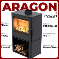 Чавунна піч Ravan Aragon 16 kW — фото 10