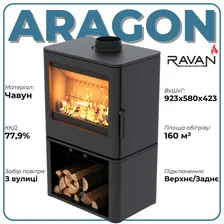 Чавунна піч Ravan Aragon 16 kW — фото 7
