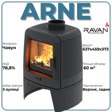 Чавунна піч RAVAN ARNE 8 кВт на дровах — фото 20