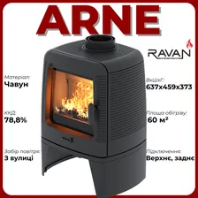 Чавунна піч RAVAN ARNE 8 кВт на дровах — фото 23