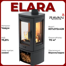 Чавунна піч RAVAN Elara 10 кВт — фото 15