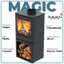 Чавунна піч RAVAN Magic 10 кВт на дровах — фото 22