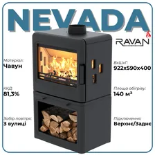 Чавунна піч Ravan Nevada 14 kW — фото 11