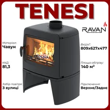 Чавуна піч Ravan Tenesi 14 kW — фото 17